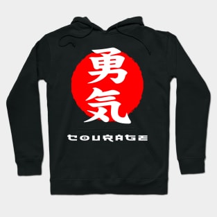 Courage Japan quote Japanese kanji words character symbol 205 Hoodie